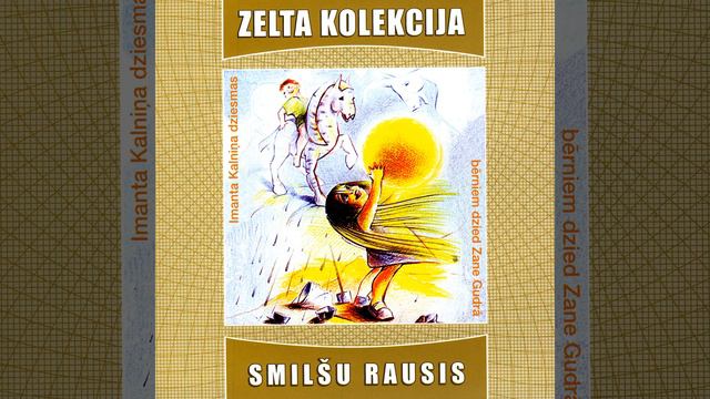 Smilsu Rausis смотреть онлайн