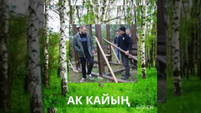 Баяндоочтун түрлөрү 7-класс (орус класстар үчүн)