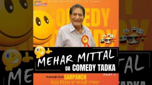 Mehar Mittal Da Comedy Tadka Pt-7