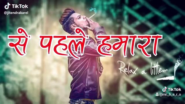 Ham se takrane se pahela ithas dek lena