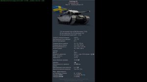 War Thunder 2023 12 03 сравнение Центурионов