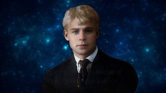 Вот оно глупое счастье - Сергей Есенин (читает Игорь Ильин) #есенин #поэзия #стихи смотреть онлайн