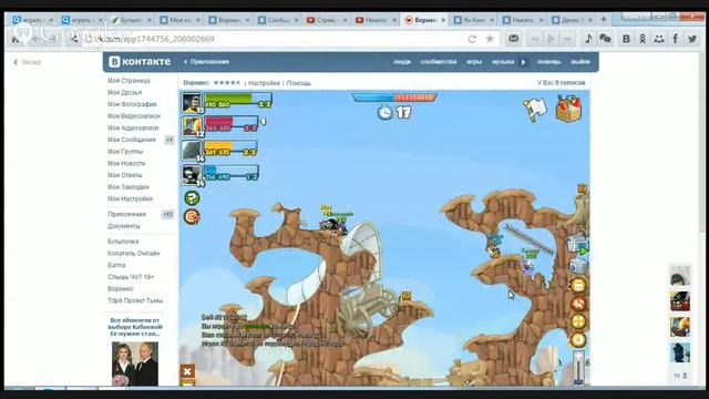 Стрим смотреть онлайн