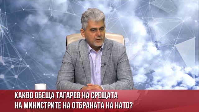 ЩЕ СЕ РАЗБУНТУВА ЛИ БЪЛГАРСКАТА АРМИЯ СРЕЩУ ТАГАРЕВ СЛЕД ОТКРИТОТО ПИСМО НА ВВС? - ДОЦ. МИЛЕН МИХОВ смотреть онлайн