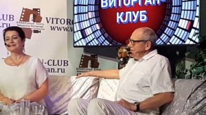 "Сумасшедший мой герой" Исполняют Эммануил Виторган, Ирина Виторган. Автор музыки и слов Виктор КинН