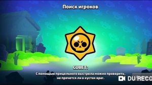 браво старс