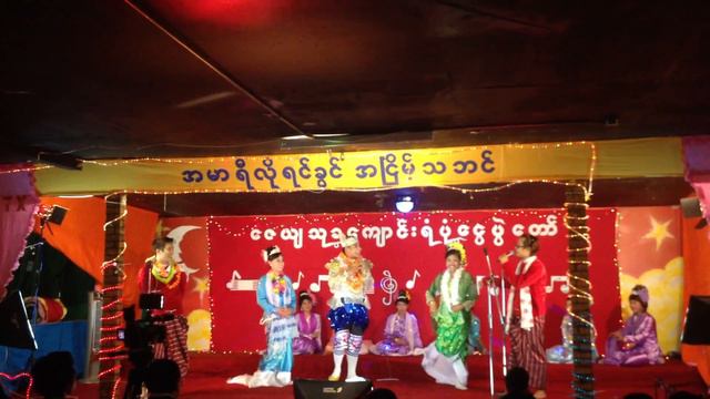 Tin Maung San Min Win At Amarillo, Tx смотреть онлайн