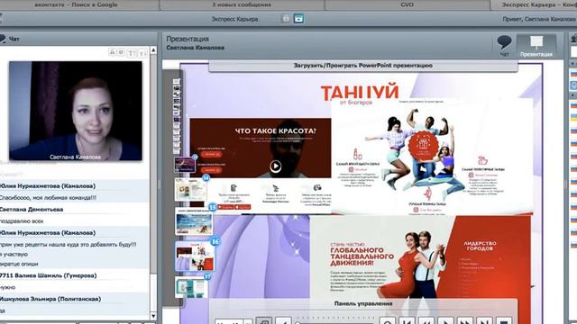 Планерка Команды 26.06.2017 смотреть онлайн