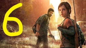 The Last of Us (Part 1)