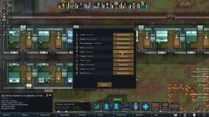 Кибернетика в RimWorld Часть 20