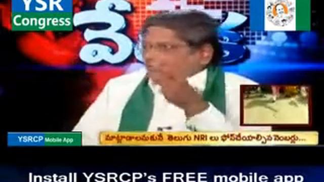 Vedika with YSRCP leader Nagi Reddy Part II -9th Feb смотреть онлайн