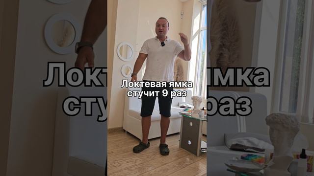 Закупорка сосудов сердца? На 70% очистить за 2 месяца. Проверь  #квантоваякоррекция #атеросклероз
