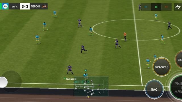 FIFA