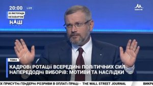 Вилкул напомнил, что Рабинович и Левочкин говорили друг про друга в течение двух лет