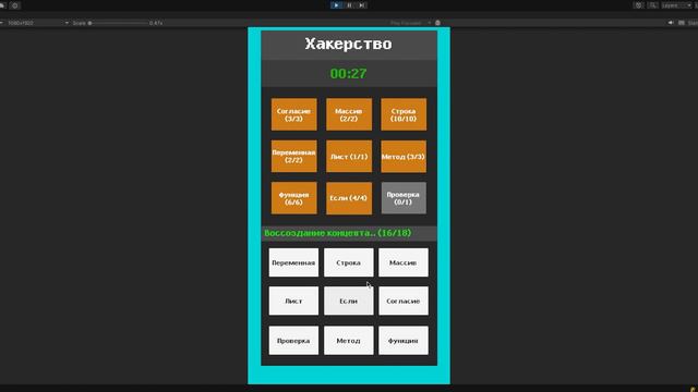 DevLog #2 Симулятор Разработчика Игр для Яндекс Игр