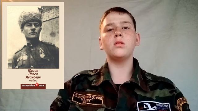 16 Шеметихин Дмитрий Александрович смотреть онлайн