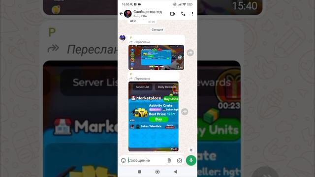 мой друг встретил телантрика на плазе в ттд
😳
