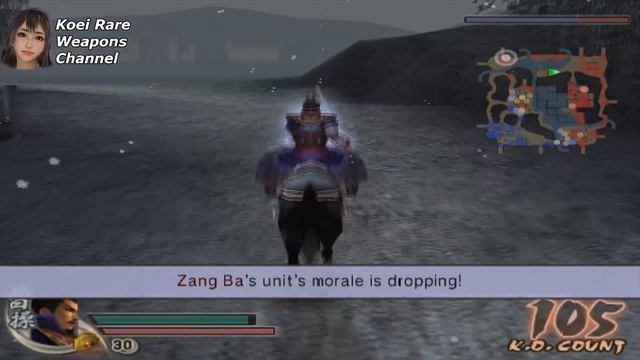 Cao Cao - 4th Weapon  Dynasty Warriors 5 4k 60fps