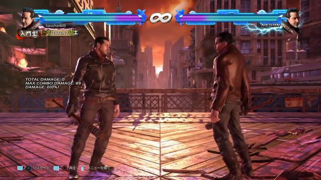 How to Beat Negan's Stance - Tekken 7 смотреть онлайн