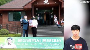 【ENG】강철부대 박군, 특전사를 선택한 이유?! 트롯특전사가 탄생하기 된 비하인드 스토리 전한다!!! Park Gun 돌곰별곰TV