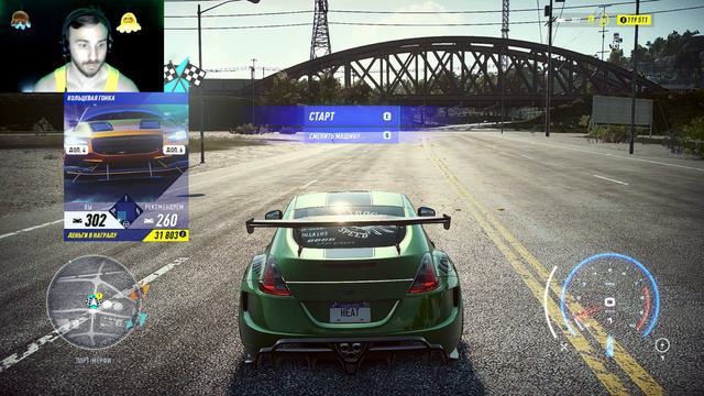 Need for Speed Heat Взломали комп нашего КОПА Часть 15 #nfs #avto #nfsheat смотреть онлайн