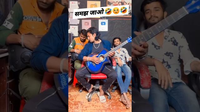 #manimerajcomedy  #video #viral gana unkey liye jo follow #funny #gsc #masti