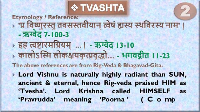 Daily Vishnusahasranamam |52 | Verse 6 |OM Tvashtre namah | Chanting | Vedic Meanings смотреть онлайн