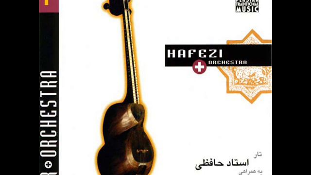 Hafezi - Toghyane Notha (Chahargah) | حافظی - طغیان  نت ها смотреть онлайн