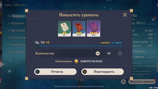 Агрессивно везёт на всё кроме Мики