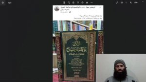 Ahli-Hadith Maslak aur Sheikh Al-Kindi حفظه الله k khilaaf aik Bai-Adab 2nd-year student k posts