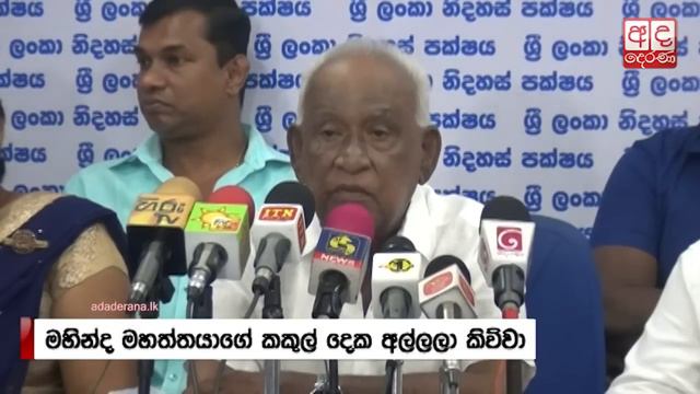 MR’s intention is to make his son the head of state - Buddhadasa