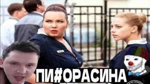 ЗИО и ШАПКА про БЫДЛО и ХАБАЛОК