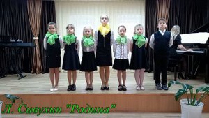 А. Кудряшов "Веселые нотки", Л. Сивухин "Родина"