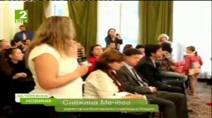 Първи учебен ден в Българското училище в Лондон 2013