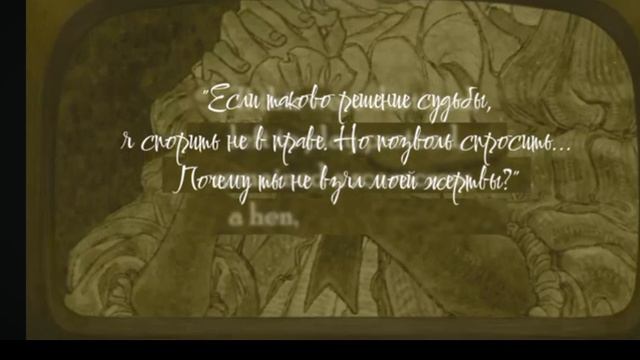 Yaelikre новая анимация