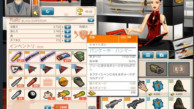 GoodGame Gangster LOL смотреть онлайн