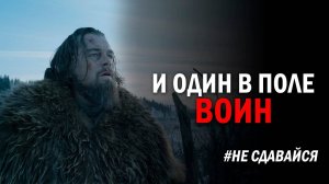 Найди в себе силы продолжить #саморазвитие #мудрость