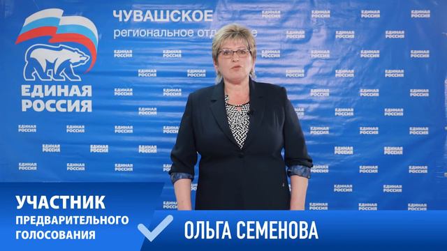 Ольга Семенова Самопрезентация