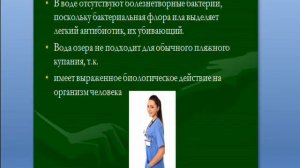 Венгрия глазами инвесторов и владельцев недвижимости. Ирина Демьяненко