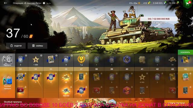 World of Tanks: Blitz- пи ф паф паф смотреть онлайн