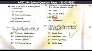 APSC JAA Fully Solved Paper | APSC JAA Answer Key | Date of Exam - 31/07/2022