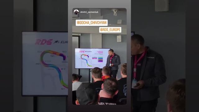 2 этап RDS europe 2023. Георгий Чивчян (Instagram stories от 9.06.23)