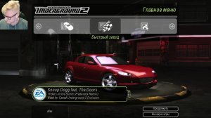 Стрим 2. Need for Speed Underground 2.