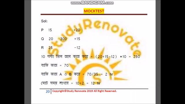 MOCK TEST MIX 03. 8. 19 //REASONING , MATHEMATICS, GENERAL STUDIES смотреть онлайн