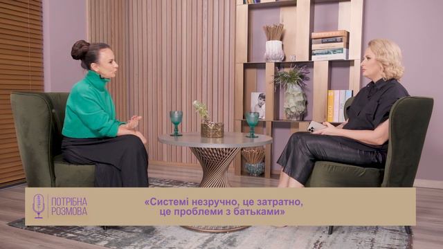 Психотерапевт Катерина Балега про дітей-аутистів, їх соціалізацію та особливості розвитку. смотреть онлайн