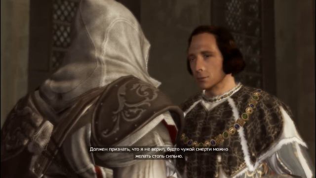 ASSASSINS CREED II 9  СМЕРТЬ ЯКОПО ПАЦЦИ 