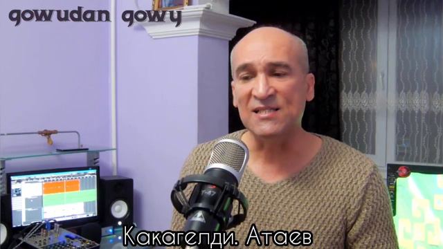 Какагелди Атаев 2023 год смотреть онлайн