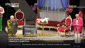 Відійшов у вічність  народний артист України Петро Бенюк. ПравдаТУТ Львів