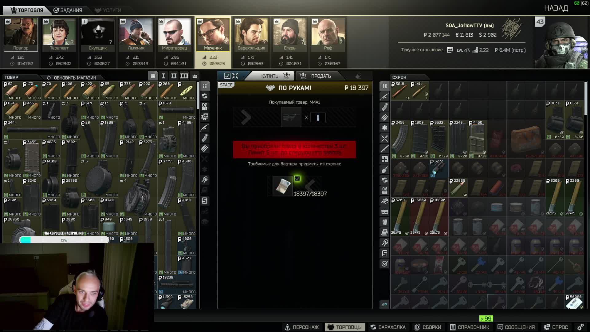 Стримчик перед сном! Создай Активность! смотреть онлайн