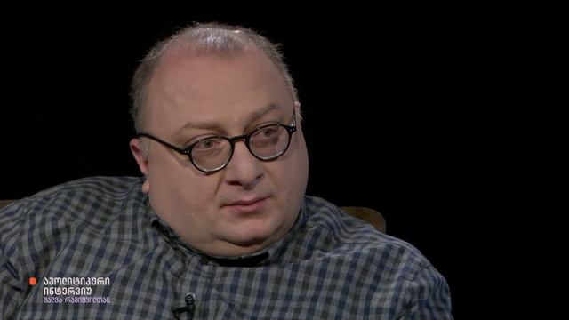 აპოლიტიკური ინტერვიუ / სტუმარი ლევან გიგინეიშვილი / 25.04.2021 смотреть онлайн